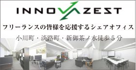 イノバゼストWEBサイト