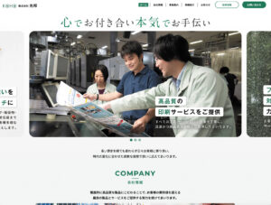 光邦